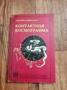 Обложка - предпросмотр