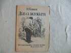 Обложка - предпросмотр