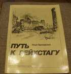 Фото - предпросмотр