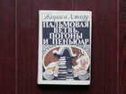 Обложка - предпросмотр