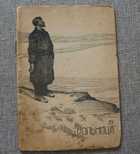 фото - предпросмотр