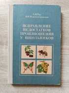 фото - предпросмотр