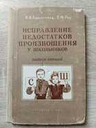 фото - предпросмотр