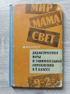 фото - предпросмотр