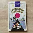 фото - предпросмотр