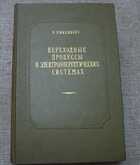 фото - предпросмотр