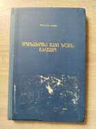 фото - предпросмотр