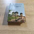 фото - предпросмотр