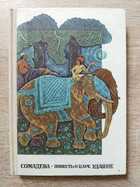 фото - предпросмотр