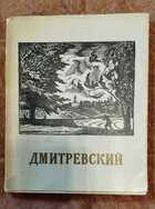 фото - предпросмотр