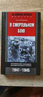 фото - предпросмотр