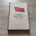 фото - предпросмотр