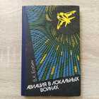 фото - предпросмотр