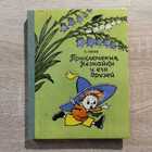 фото - предпросмотр