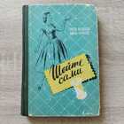 фото - предпросмотр