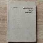 фото - предпросмотр