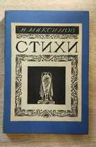 фото - предпросмотр