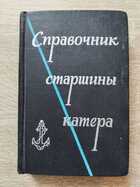 фото - предпросмотр