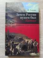 фото - предпросмотр