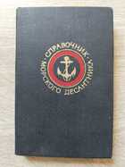 фото - предпросмотр