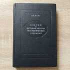 фото - предпросмотр