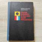 фото - предпросмотр