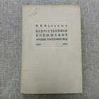 фото - предпросмотр