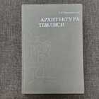 фото - предпросмотр