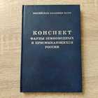 фото - предпросмотр