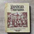 фото - предпросмотр