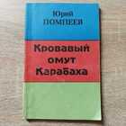 фото - предпросмотр