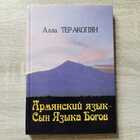 фото - предпросмотр