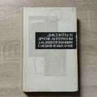 фото - предпросмотр