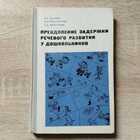 фото - предпросмотр