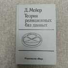 фото - предпросмотр