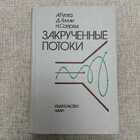 фото - предпросмотр