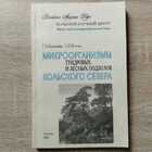 фото - предпросмотр