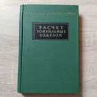 фото - предпросмотр