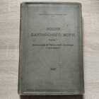 фото - предпросмотр