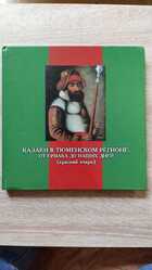 фото - предпросмотр