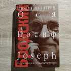 фото - предпросмотр