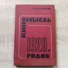 фото - предпросмотр