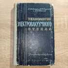 фото - предпросмотр