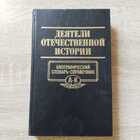 фото - предпросмотр