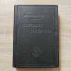 фото - предпросмотр