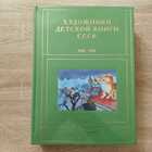 фото - предпросмотр