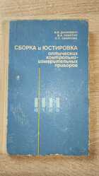 фото - предпросмотр