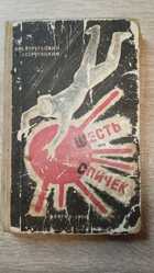 фото - предпросмотр