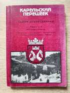 фото - предпросмотр