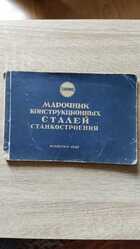 фото - предпросмотр